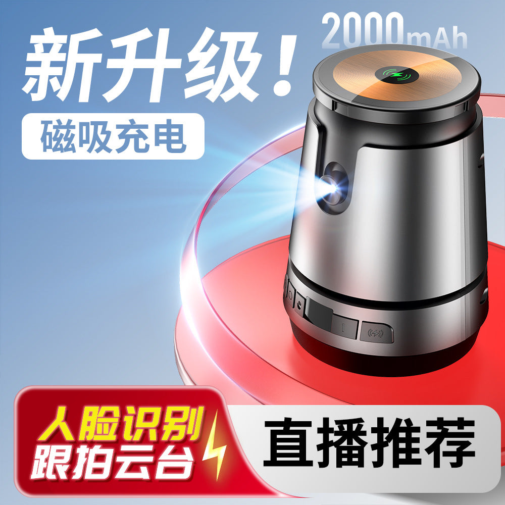 New 360 ° rotating intelligent AI face recognition tracking desktop shooting PTZ live shooting video photo