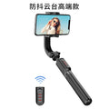 Selfie Stick Stand for live streaming stabilizer hand-held tripod head photography and shooting video anti-shake shooting intelligent artifact