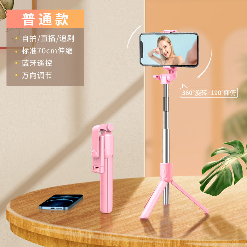 Bluetooth selfie stick lengthened fill light phone stand for live streaming tripod integrated camera anti-shake beauty stick manufacturer