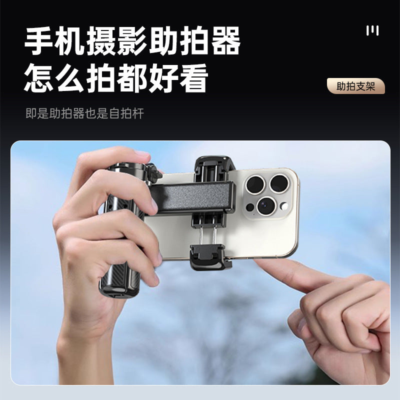 mini selfie stick mini-portable selfie stick handheld floor quadripod shelf universal desktop stand