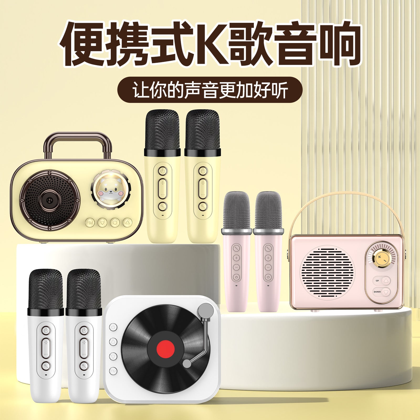 Gadget for singing songs Bluetooth speaker home wireless karaoke audio microphone microphone outdoor singing small family Audio