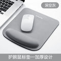 Memory Foam Wrist Rest Mouse Pad – Ergonomic Office & Gaming Support