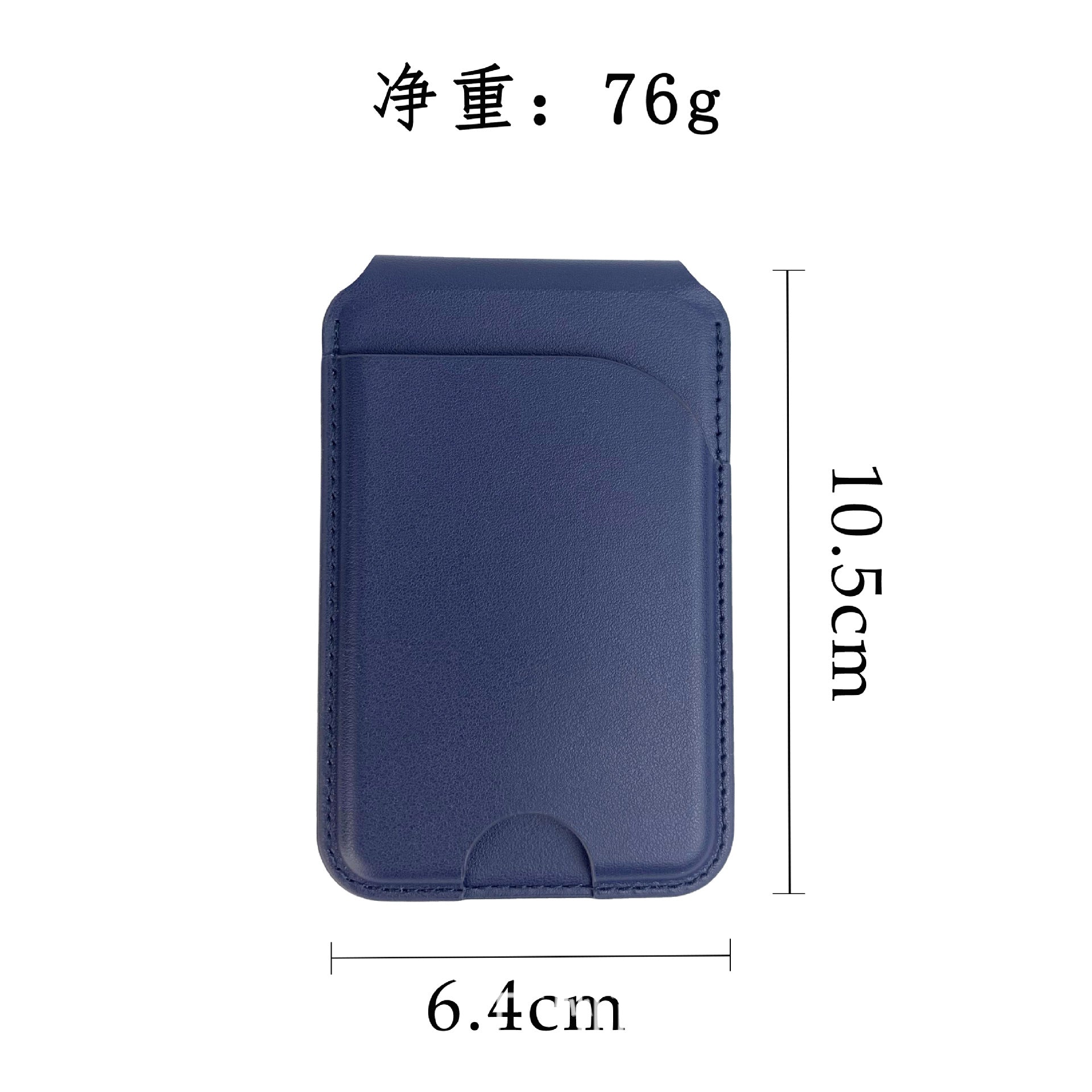 Spot Apple mobile phone Belt metal bracket magnetic card holder simple leather card holder iPhone anti-magnetic card holder