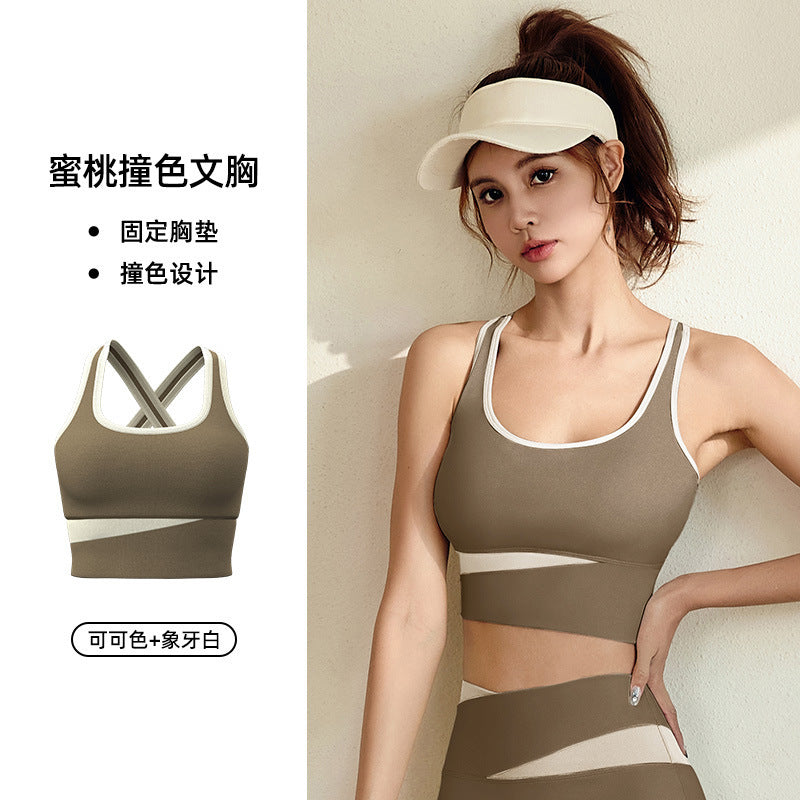 Juyitang Short Colorblock Sportswear
