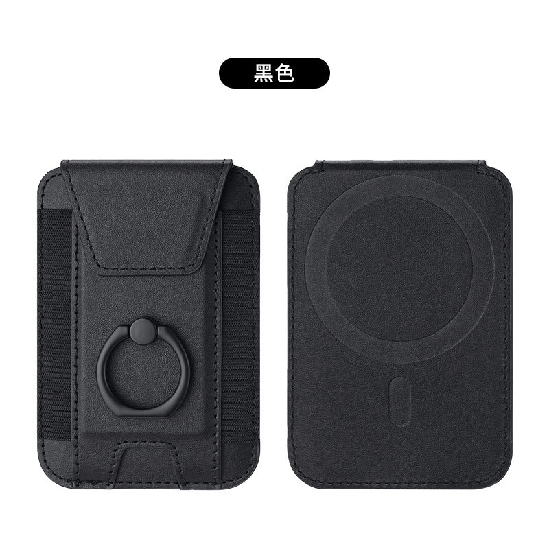Applicable to iPhone15 magnetic card holder Apple 14promax/12/13 Magsafe ring bracket card holder stickers