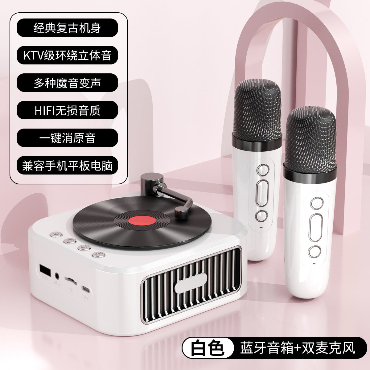 Gadget for singing songs Bluetooth speaker home wireless karaoke audio microphone microphone outdoor singing small family Audio