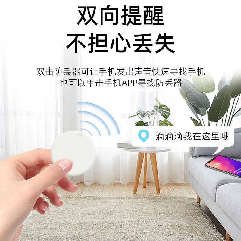 Round gps locator alarm Bluetooth tracker smart two-way anti-theft lost keychain anti-loss alarm device