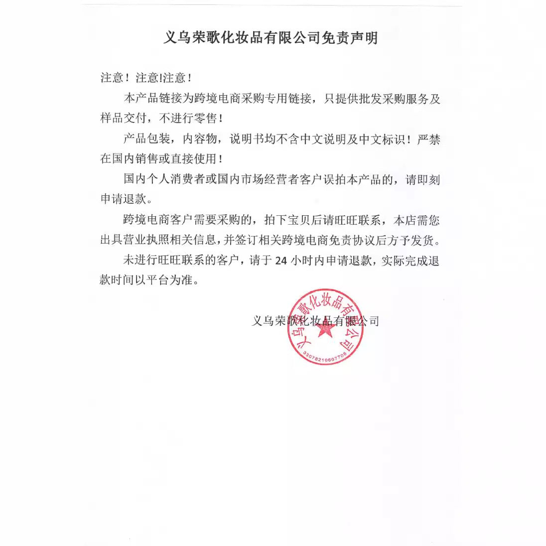 Cross-border liquid foundation concealer long lasting smear-proof makeup non-dry leather not stuck foundation cream handaiyan European and American liquid foundation