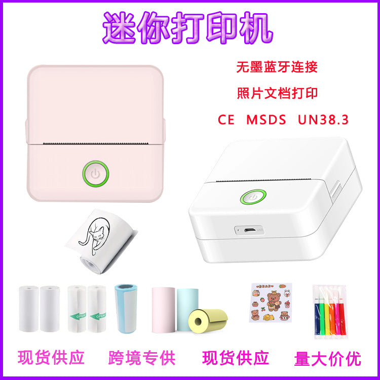 Cross-border mini Bluetooth wrong printer convenient thermal label printer document pocket mini printing wholesale