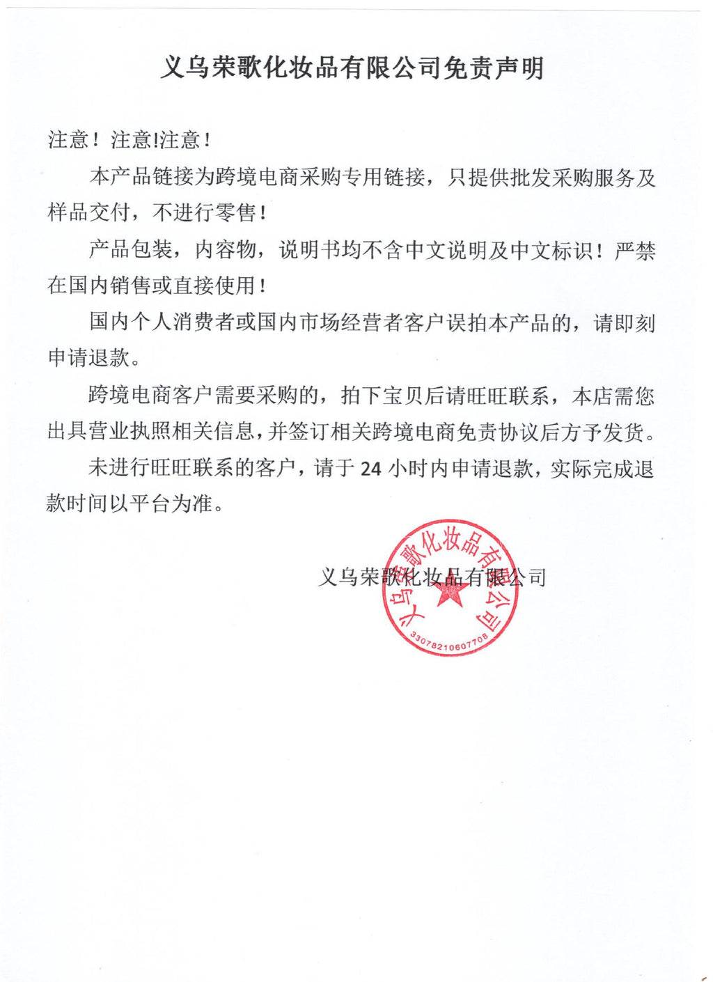 Cross-border body face lift cream HANDAIYAN beach facial liquid lotion full body brightening fine shiny skin highlight oil