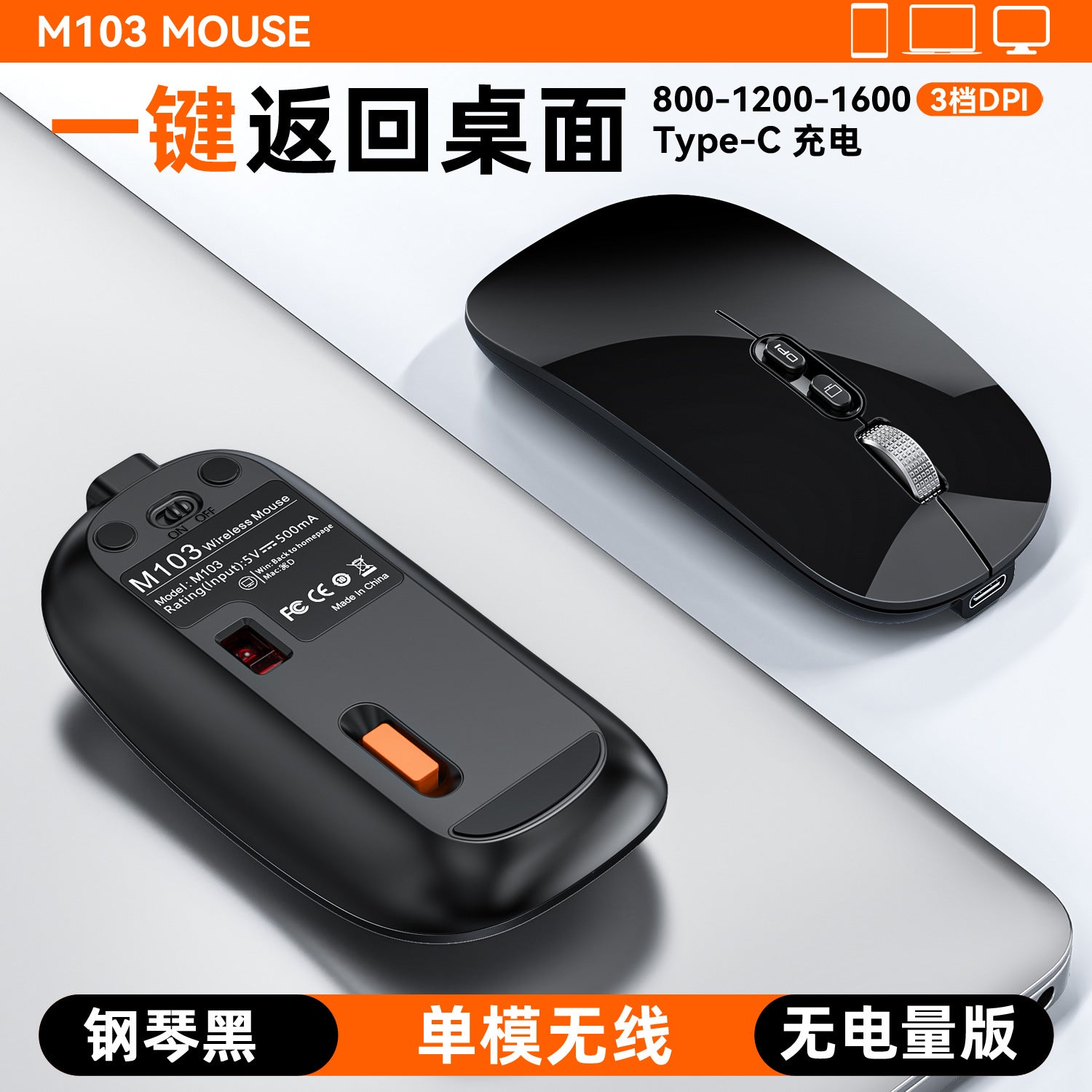 New three-model Bluetooth wireless mouse with power display one-click return desktop mute rechargeable in stock wholesale