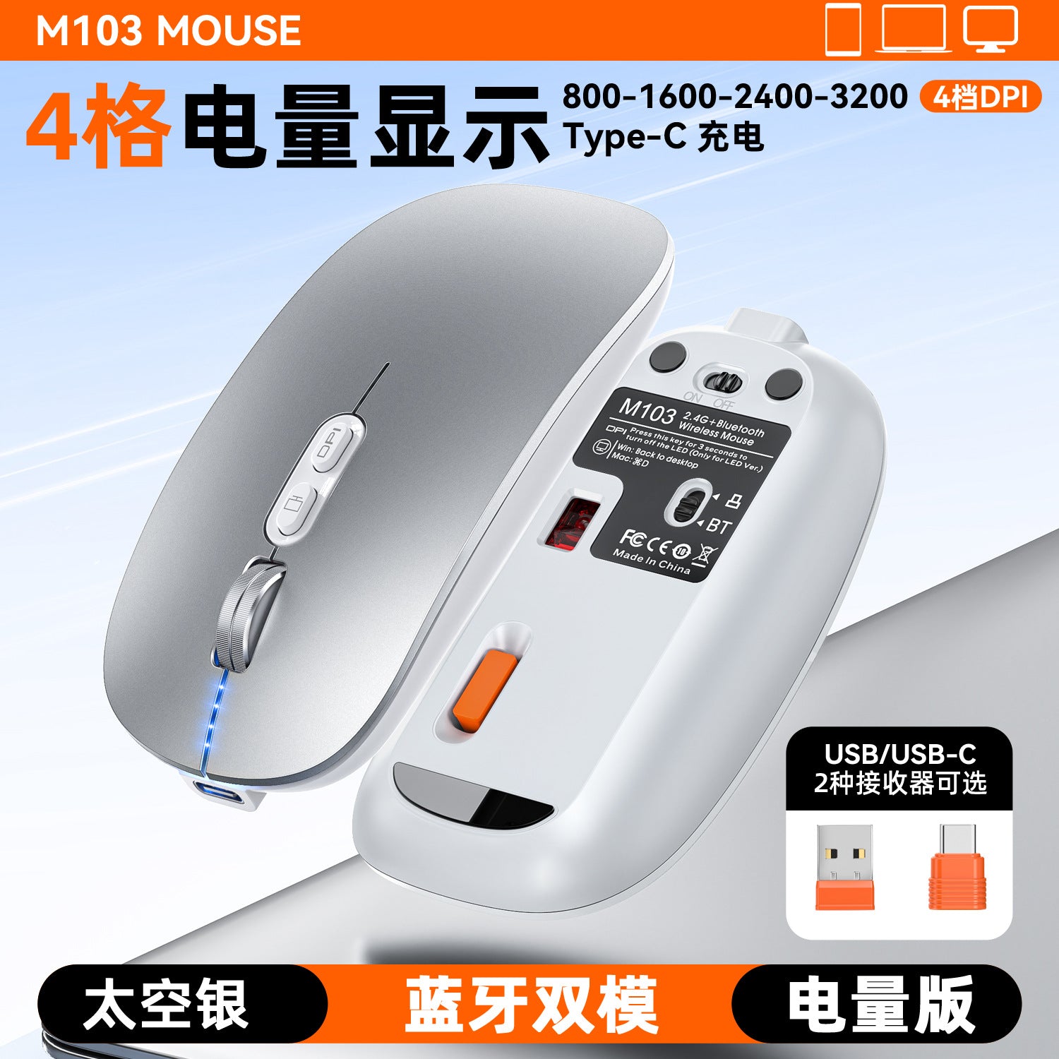 New three-model Bluetooth wireless mouse with power display one-click return desktop mute rechargeable in stock wholesale