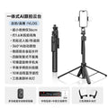PTZ and camera artifact selfie stick anti-shake retractable tripod face tracking Bluetooth camera mobile phone bracket