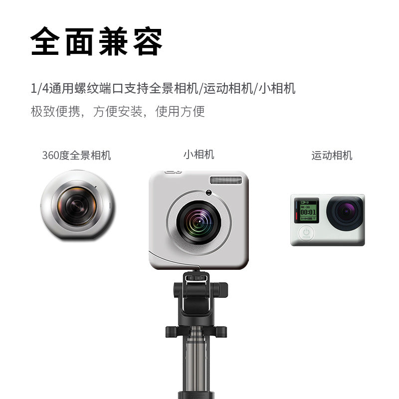 Yuandesheng new WS-17001 multi-function tripod aluminum alloy selfie stick sports camera bracket