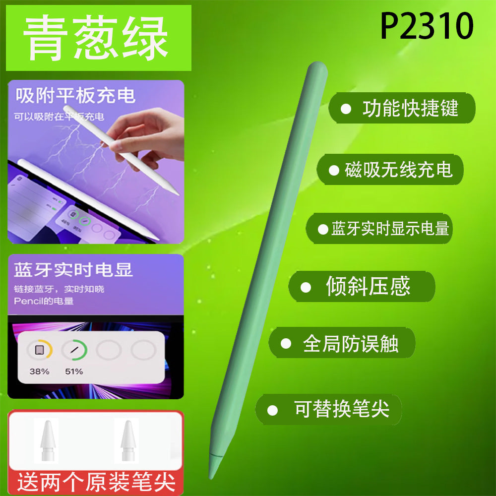 ipad capacitive stylus apple pencil for pencil flat replacement stylus 2025 ipadpro touch screen