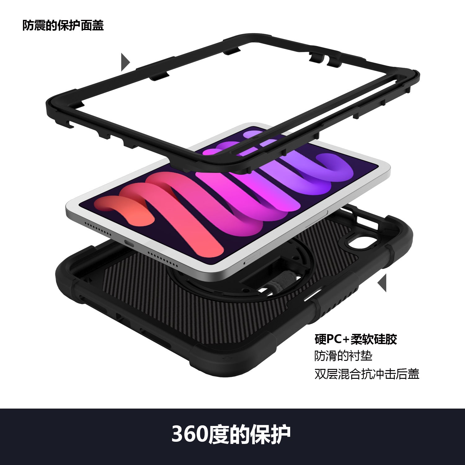 Cross-border applicable iPad mini6 tablet children 360 ° rotational and shatter-resistant silicone case with Pen slot protective case