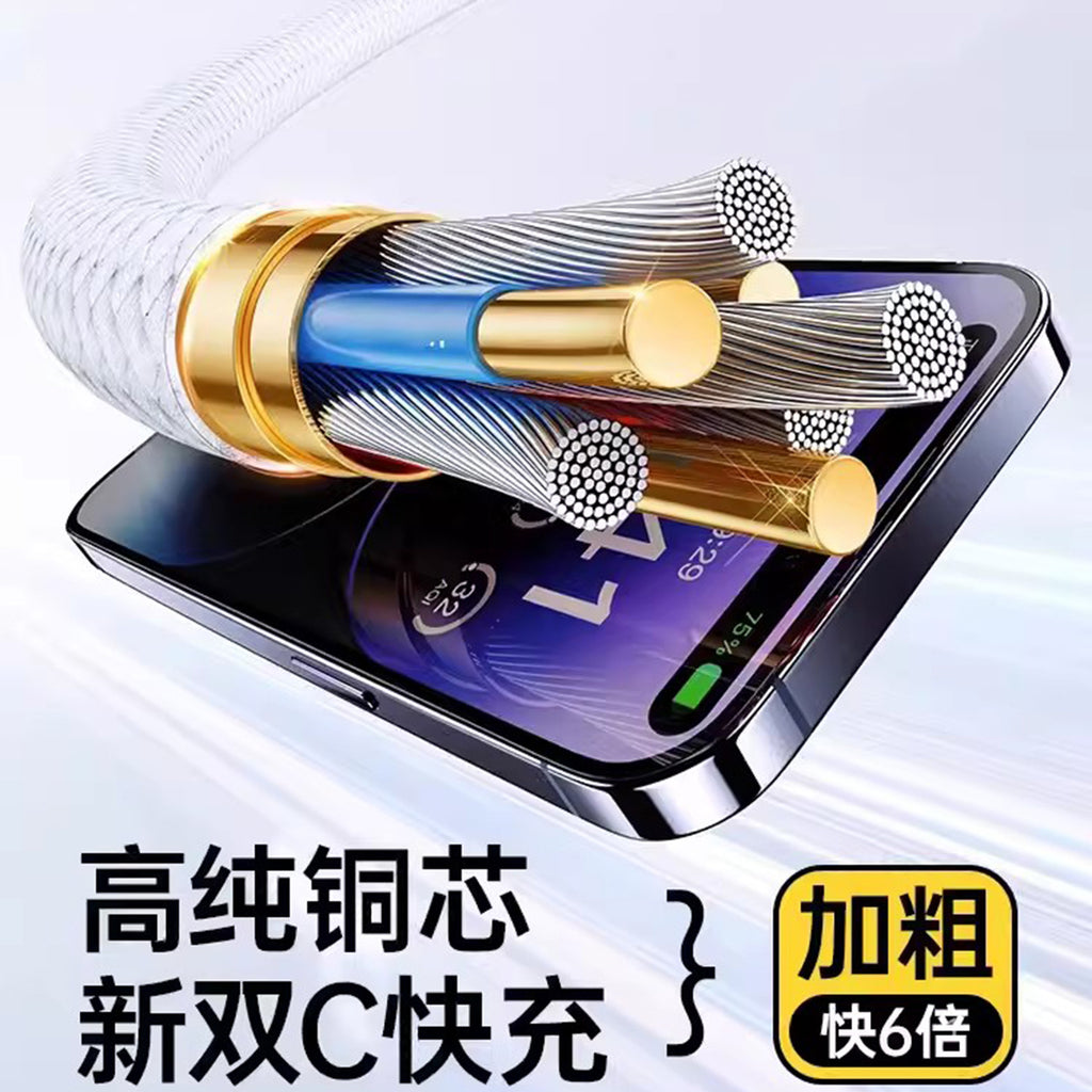 New applicable to Apple 15/16 full series double c cable fast charge data cable Type-c braided charging cable original factory