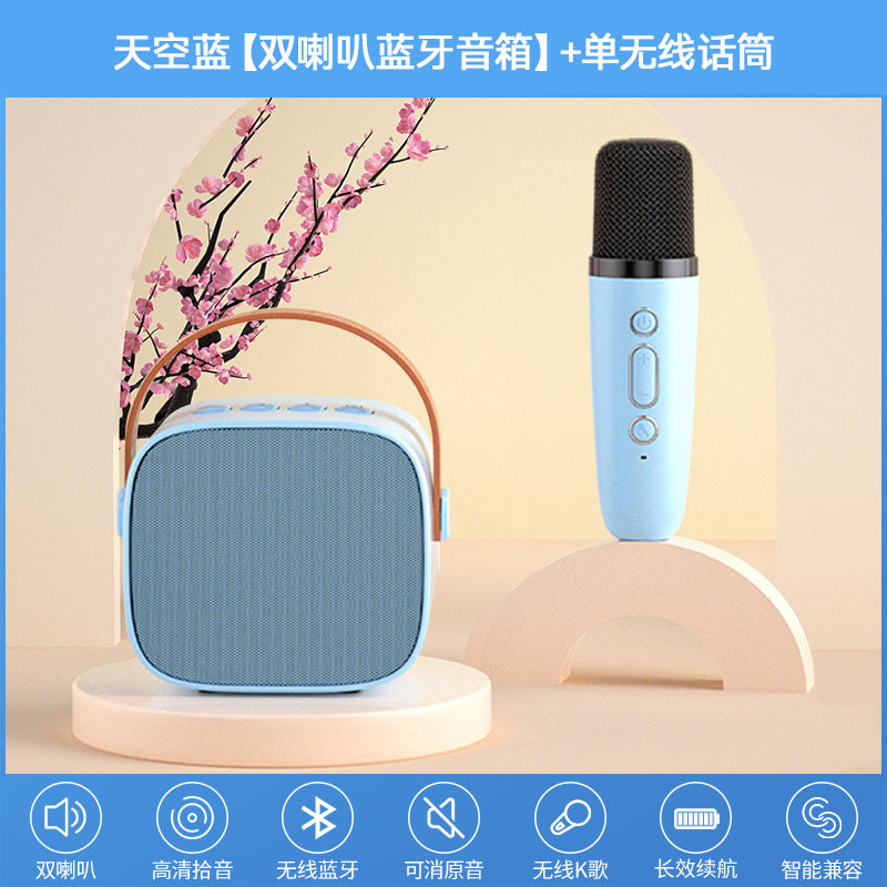 Microphone audio integrated microphone karaoke gadget children Entertainment family KTV mobile phone wireless Bluetooth home singing