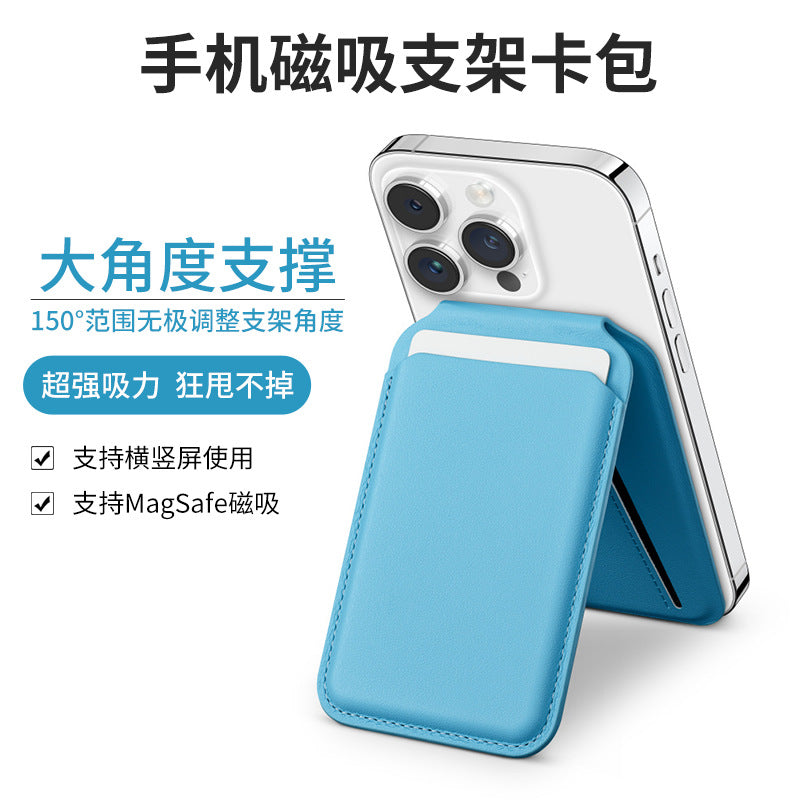 Applicable to Apple iPhone16 series mobile phone rotating shaft magnetic card holder MagSafe folding rotating bracket card holder
