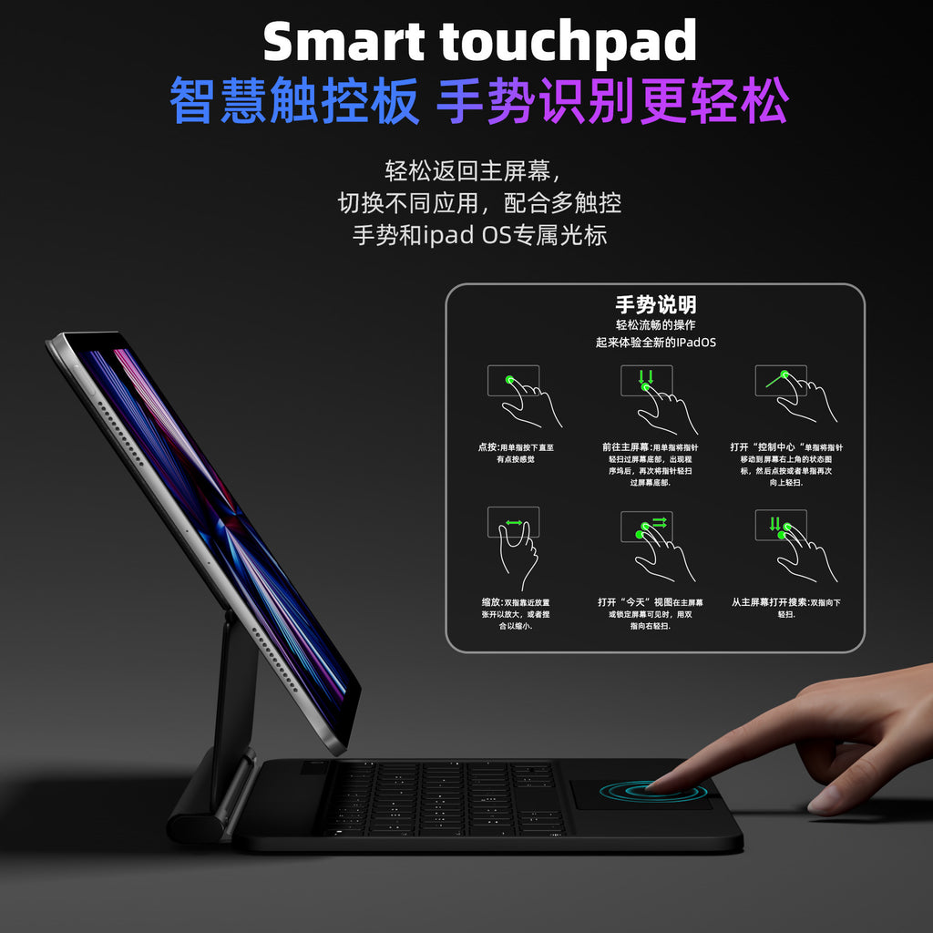 Bluetooth Tablet Magic Keyboard Portable Floating Adjustment iPad Magnetic Case |Phone cases