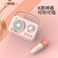 Microphone karaoke Audio Integrated microphone wireless Retro Bluetooth speaker household outdoor professional singing artifact