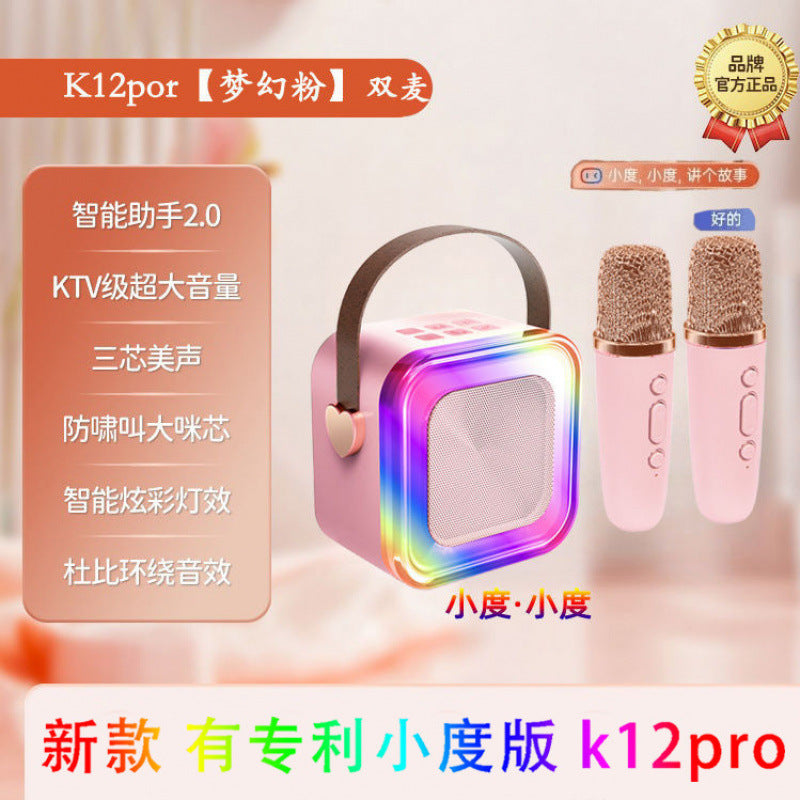 K12 PRO Bluetooth speaker wireless outdoor portable stereo colorful microphone integrated ktv microphone WeSing