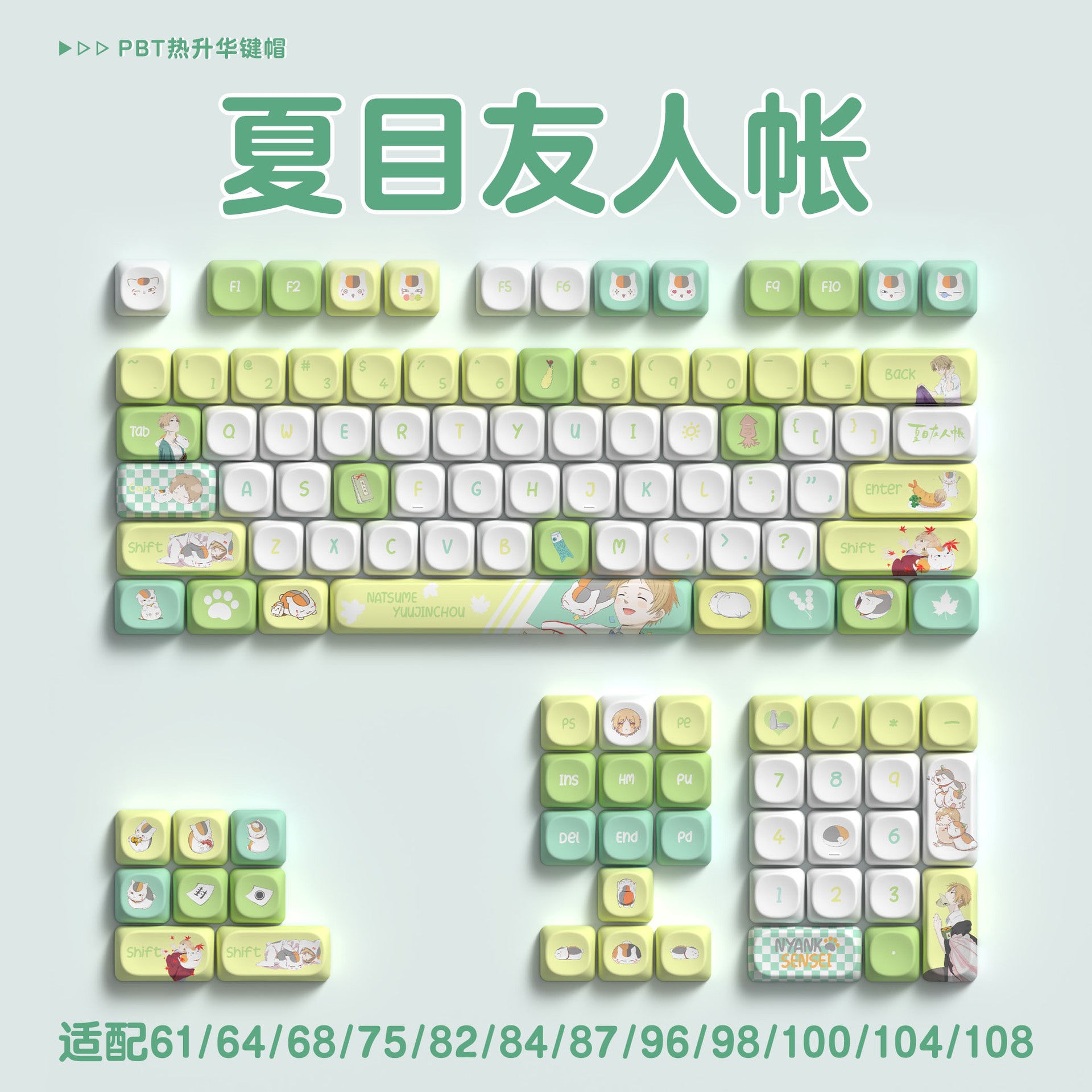 112 key cute unique keycap full five-sided PBT sublimation customized mechanical keyboard cap 68/75/84/98