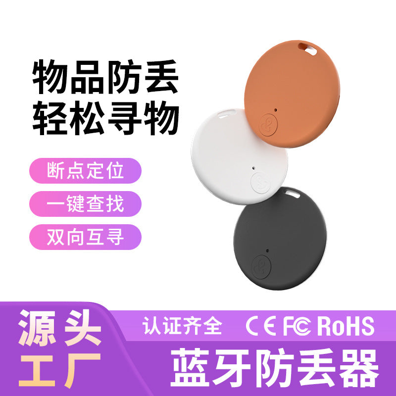 Round Bluetooth 5.2 Key & Phone Tracker – Anti-Lost Alarm Locator
