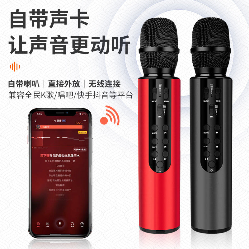 Cross-border custom wireless condenser microphone dual speaker portable Bluetooth microphone home singing audio microphone