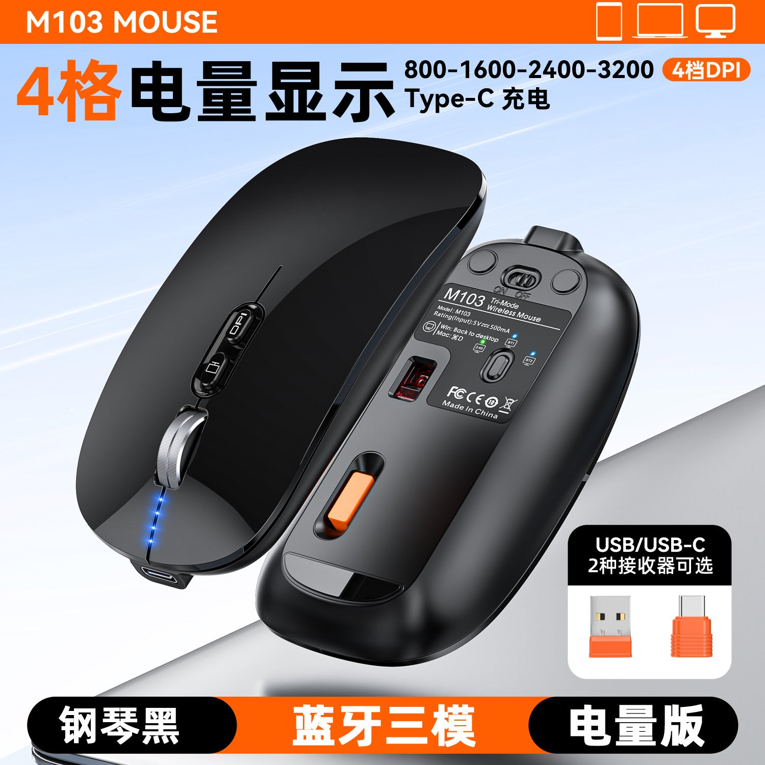 New three-model Bluetooth wireless mouse with power display one-click return desktop mute rechargeable in stock wholesale
