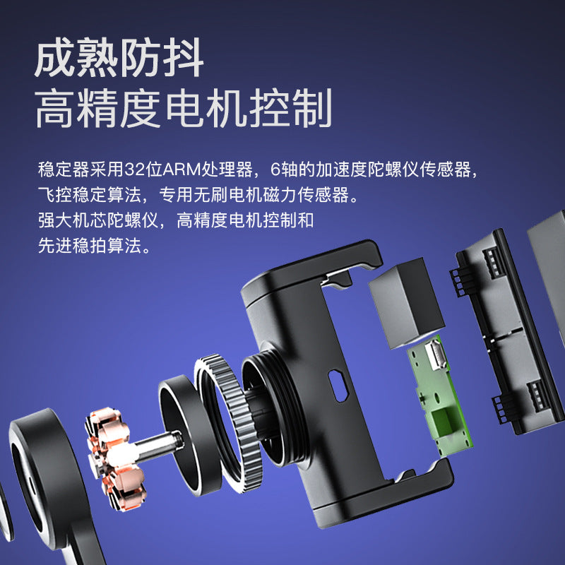 Selfie stick stabilizer anti-shake hand-held tripod head with shooting artifact desktop photography floor shooting bracket wholesale