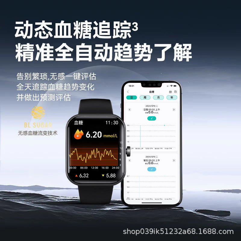 2025 New painless detection of blood sugar blood pressure blood lipid uric acid Smart Watch heart rate Sports sleep smart bracelet