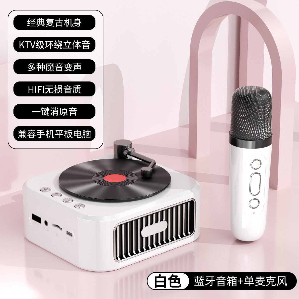 Gadget for singing songs Bluetooth speaker home wireless karaoke audio microphone microphone outdoor singing small family Audio