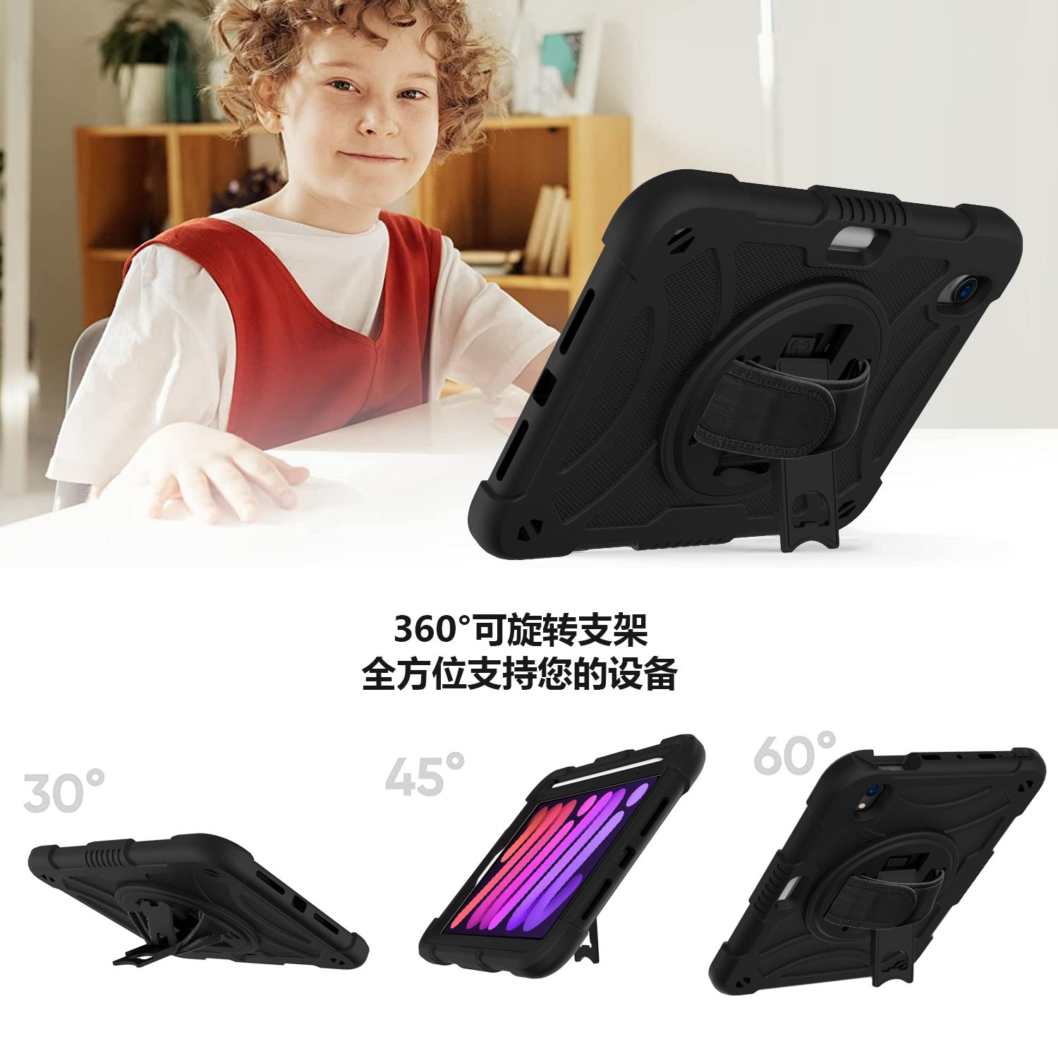 Cross-border applicable iPad mini6 tablet children 360 ° rotational and shatter-resistant silicone case with Pen slot protective case