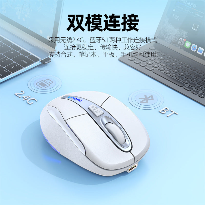 Ecat wireless Bluetooth Dual-mode mute mouse ergonomic luminous office student computer peripheral notebook