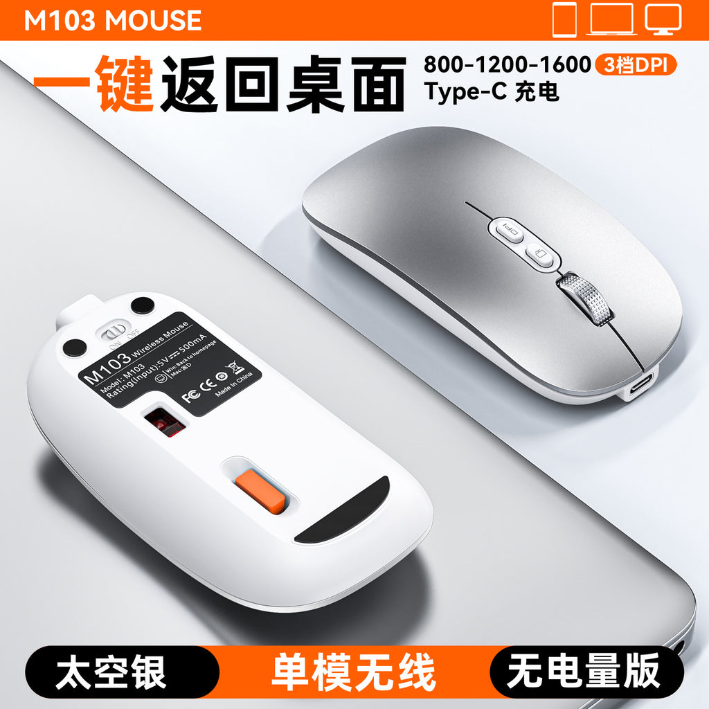 New three-model Bluetooth wireless mouse with power display one-click return desktop mute rechargeable in stock wholesale