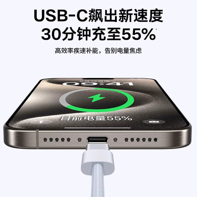 Fast Charge data cable for Apple 15 mobile phone iphone15pro car charger woven carpaly special line